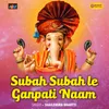 About Subah Subah Le Ganpati Naam Song